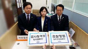 민주, '검사파면법' 발의…국힘, 대장동서 규탄