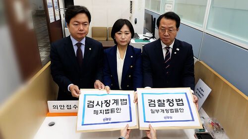 민주, 검사파면법 발의…국힘, 대장동서 규탄