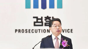 '항소 포기' 노만석 퇴임…"검사 징계 멈춰달라"