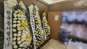 현장 투입 사흘 만에 참변…울산화력 피해자 '눈물의 발인'