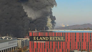 천안 이랜드패션 물류센터 화재, 9시간 30여 분 만에 초진