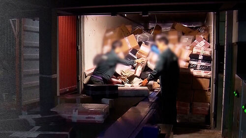 "잘못 배송됐잖아!" 배달원 흉기로 살해…억울한 죽음에 중국 발칵