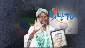 SBS 희망TV…정기후원 신청 이틀간 7,590건