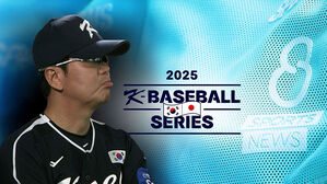 무너진 불펜…한일전 10연패