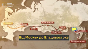 우크라, 북한 탄약 공급 막으려 러 시베리아 횡단철도 폭파