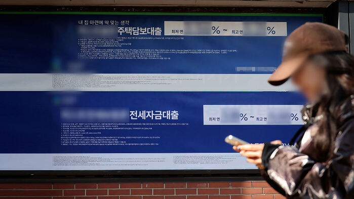 주담대 금리 2년 만에 다시 6%대로