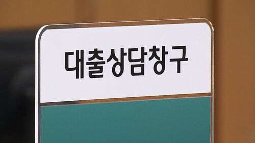 주담대 금리 봤다가 깜짝…2년 만에 6%대로 치솟았다