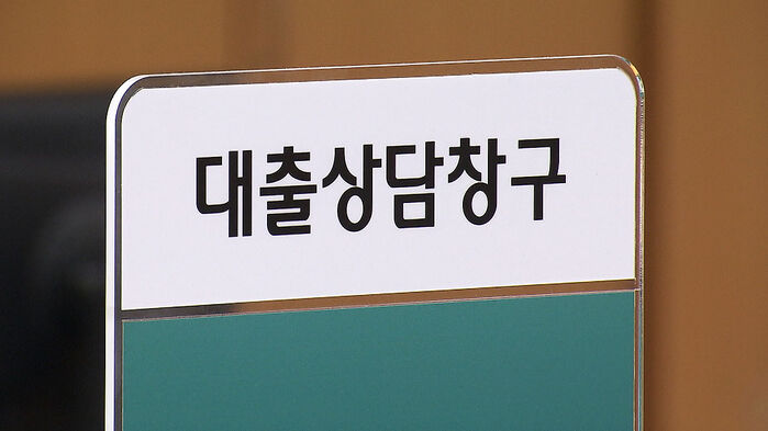 주담대 금리 봤다가 '깜짝'…2년 만에 6%대로 치솟았다
