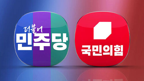 "반발 검사장, 평검사 강등해야"…"범죄자 놀이터 됐다"