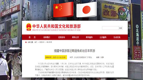 "일본 여행 자제하라" 잇단 발표…"반격 준비"까지 언급