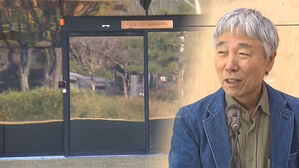 이우환 선생 부산 방문 앞두고 '이우환 공간' 재조명