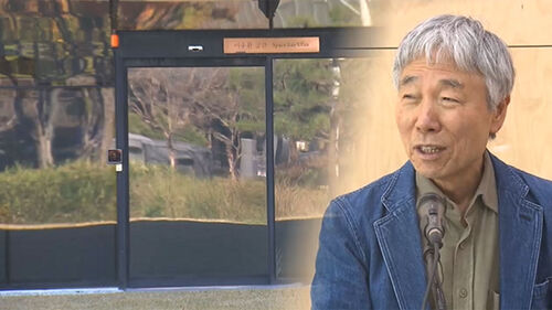 이우환 선생 부산 방문 앞두고 이우환 공간 재조명