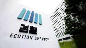 올해만 검사 161명 사표 '엑소더스'&hellip;10년새 최고치