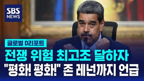 글디리마두로마두로