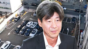 '추징금 0원' 대장동 업자, 강남 땅 500억에 내놔