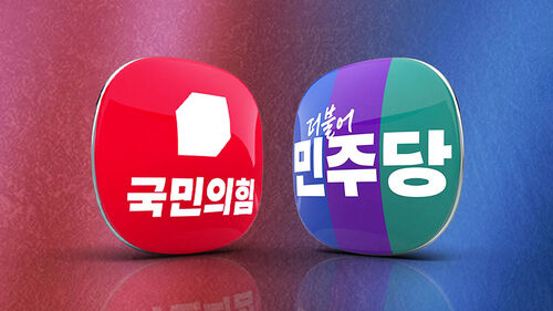 "특위로 외압 규명"…"법사위에서 신속히"