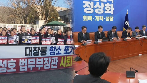 국힘 "특위로 외압 규명" vs 민주 "법사위에서 신속히"