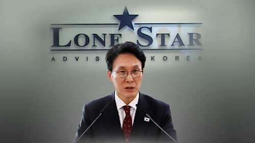 론스타 소송 정부 승소…"배상금·이자 취소"