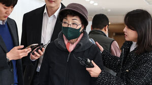 김건희 모친 최은순, 과징금 25억 안 냈다&hellip;지방행정제재금 체납 1위