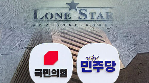 "숟가락 얹지 말라"…"내 덕 뽐내고 남 탓"