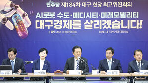 '보수의 심장' 대구 찾은 정청래&hellip;"TK 민심 공략 신호탄"