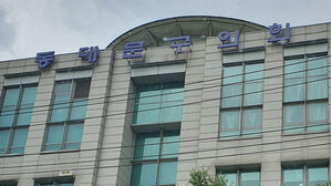 경찰 '출장 항공료 부풀리기 의혹' 동대문구의회 압수수색
