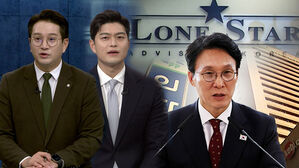 [여담야담] 13년 악연 론스타에 '완승'&hellip;정치권은 "내 업적" 공방