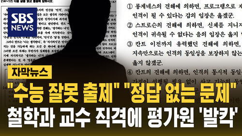수능 국어영역