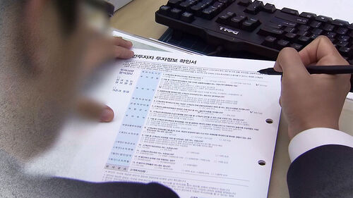 "이자 더 주고 원금도 보장해 준다"…은행 예금 대이동?