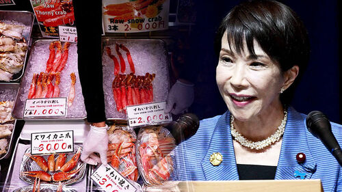 일본 "수입 중단 이유 설명 없어"…굴욕 영상 항의