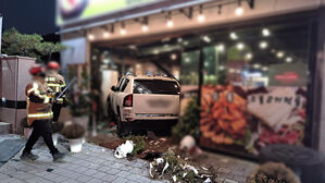 울산 식당에 SUV 돌진&hellip;인명피해 없어