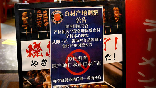 "일본산 수산물 수입 중지"…전방위 압박 나섰다