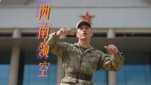 "건방 떨지 마" 속사포 랩 공개한 중국군&hellip;36초 영상 보니