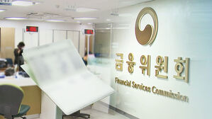 "이자 더 주고 원금 보장"&hellip;은행 예금 옮겨갈까?