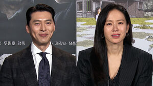 현빈&middot;손예진, 나란히 청룡영화상 주연상 수상