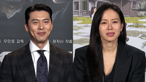 현빈·손예진, 나란히 청룡영화상 주연상 수상