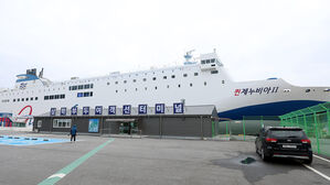 "뉴스 검색하다&hellip;" 여객선 좌초 책임 일항사&middot;조타수 긴급체포