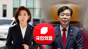 '국회 패스트트랙 충돌'&hellip;나경원 등 오늘 1심 선고