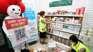 생계 어려운 국민에 '먹거리 그냥드림'&hellip;다음 달 전국 100곳서 운영