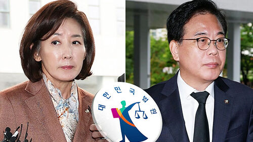 패트 충돌 1심서 전원 벌금형…나경원 등 의원직 유지