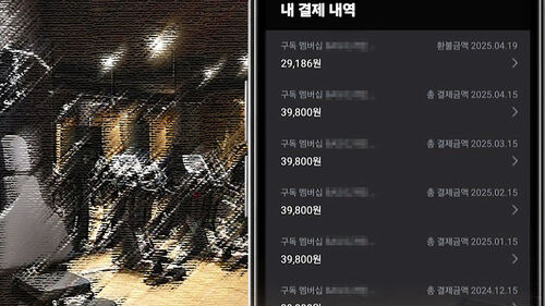 관뒀는데 자동결제?…헬스장 '구독 함정' 주의보