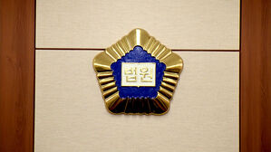 '제2의 염전노예' 국가배상책임 인정&hellip;법원 "1천만 원 배상"