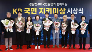 부부 택시기사, 모텔 직원, 금은방 업주&hellip;피싱범 잡은 영웅들