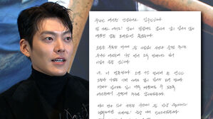 굿모닝연예01. 오프닝 김우빈&middot;신민아