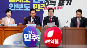 [낮리] "즉각 항소해야" "무리한 구형"..패스트트랙 공방(ok)