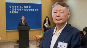 'VIP 격노' 2년 4개월 만…윤 등 12명 무더기 기소