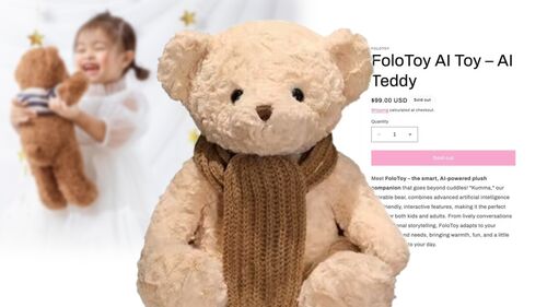 1121 자막뉴스 곰인형