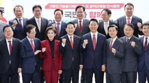 국힘, 지방선거 경선서 당심 반영 비율 확대&hellip;당원 투표 50→70%