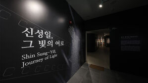 한국영화의 상징 고 신성일 기념관, 영천서 오늘(21일) 개관