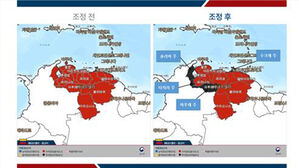 정부, 베네수엘라 일부 지역 '여행금지' 발령